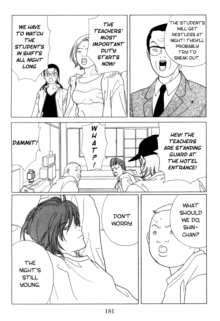 Gokusen Chapter 60 page 15 - Chapter 60: A Tumultuous School Excursion Begins!