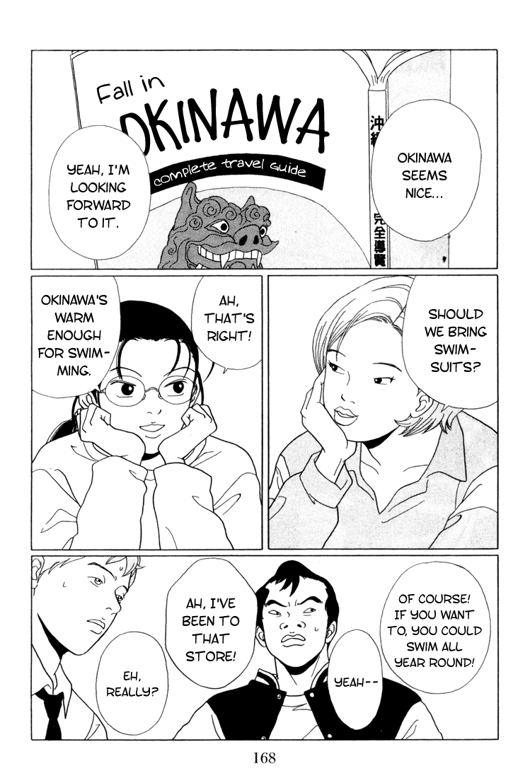 Gokusen Chapter 60 page 2 - Chapter 60: A Tumultuous School Excursion Begins!