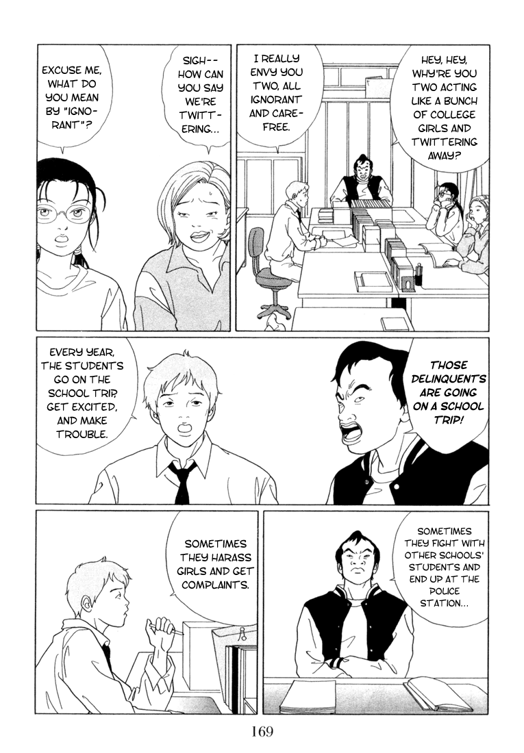 Gokusen Chapter 60 page 3 - Chapter 60: A Tumultuous School Excursion Begins!
