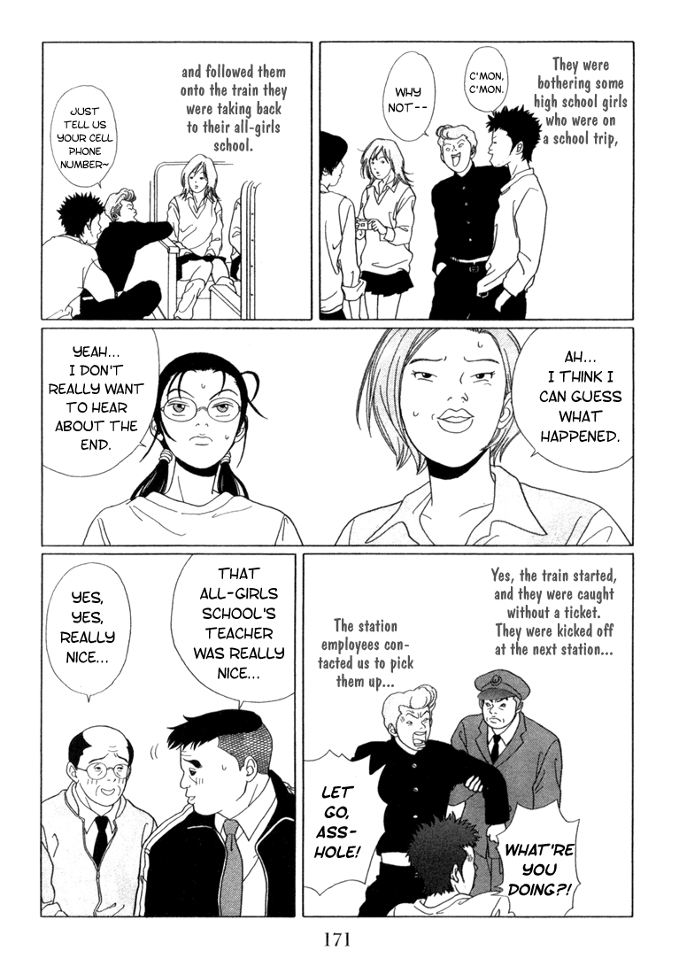 Gokusen Chapter 60 page 5 - Chapter 60: A Tumultuous School Excursion Begins!