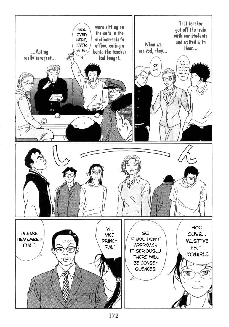 Gokusen Chapter 60 page 6 - Chapter 60: A Tumultuous School Excursion Begins!