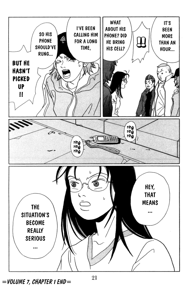 Gokusen Chapter 61 page 21 - Chapter 61: Shirokin Boy's Escape!!
