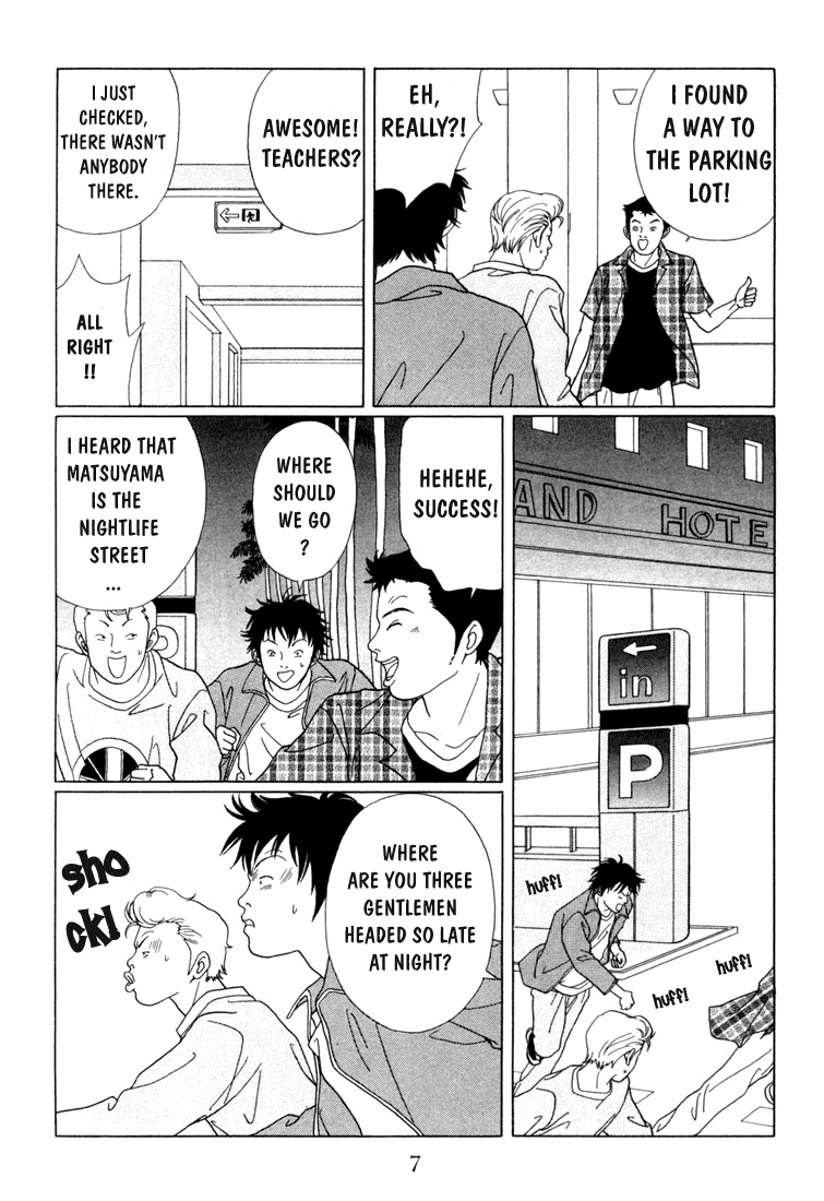 Gokusen Chapter 61 page 7 - Chapter 61: Shirokin Boy's Escape!!
