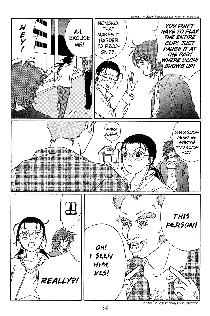 Gokusen Chapter 62 page 12 - Chapter 62: The Search for Ucchi!