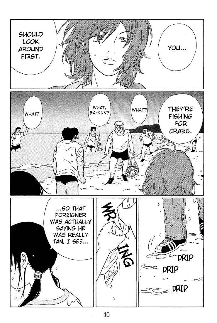 Gokusen Chapter 62 page 18 - Chapter 62: The Search for Ucchi!