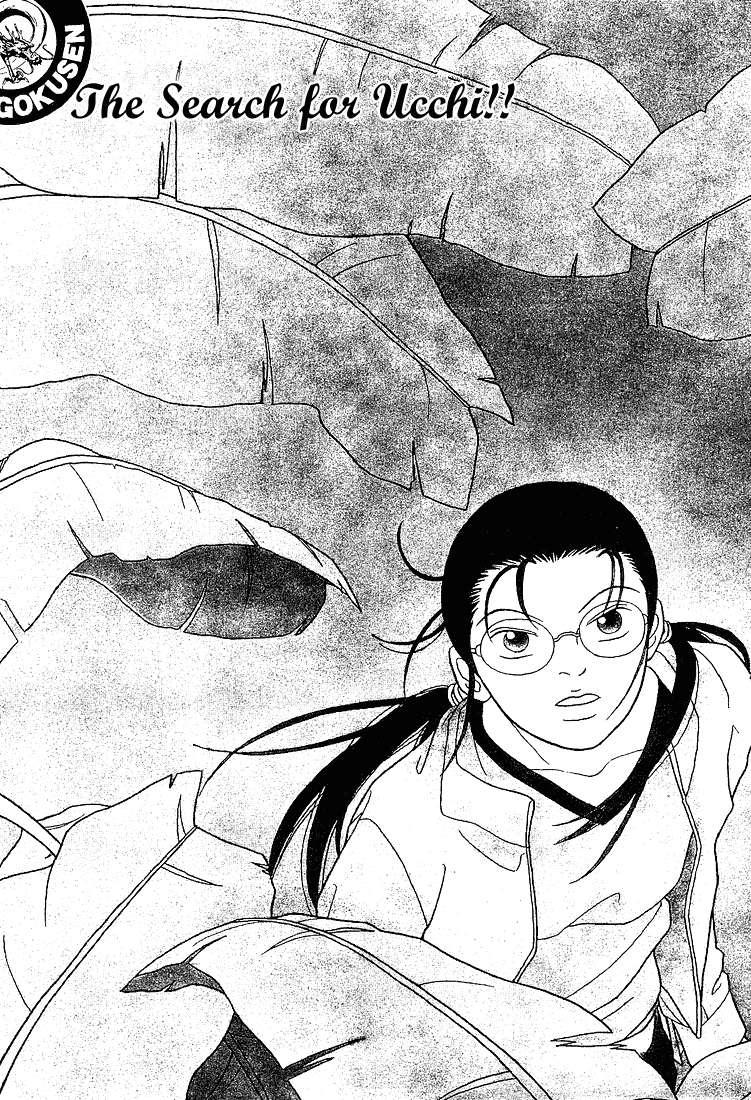 Gokusen Chapter 62 page 3 - Chapter 62: The Search for Ucchi!