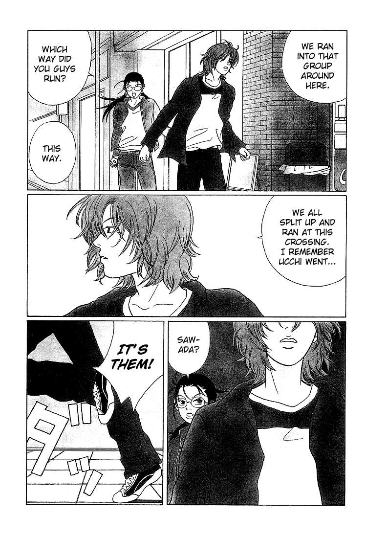Gokusen Chapter 62 page 4 - Chapter 62: The Search for Ucchi!