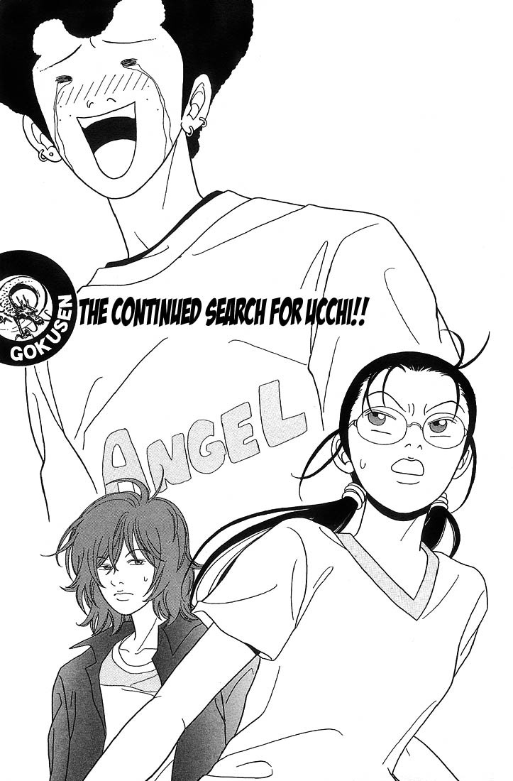 Gokusen Chapter 63 page 1 - Chapter 63: The Continued Search for Ucchi!!