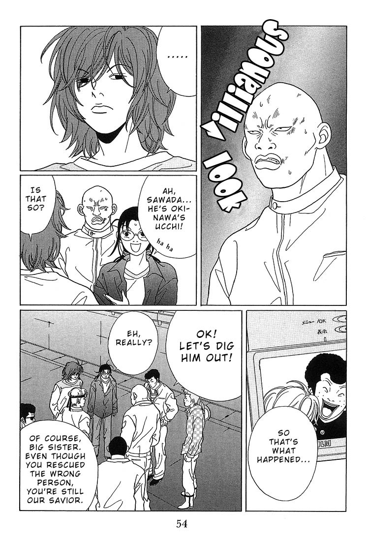 Gokusen Chapter 63 page 12 - Chapter 63: The Continued Search for Ucchi!!