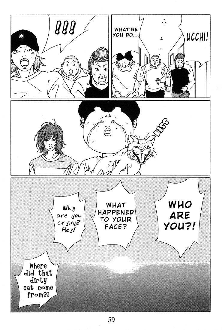 Gokusen Chapter 63 page 17 - Chapter 63: The Continued Search for Ucchi!!