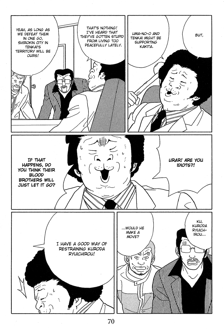 Gokusen Chapter 64 page 10 - Chapter 64: Tanukibara-kumi's Internal Struggle!!