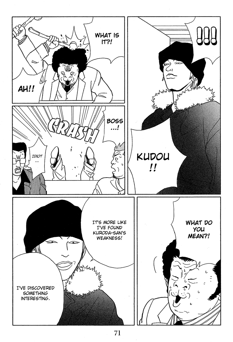 Gokusen Chapter 64 page 11 - Chapter 64: Tanukibara-kumi's Internal Struggle!!