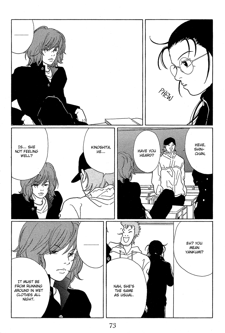 Gokusen Chapter 64 page 13 - Chapter 64: Tanukibara-kumi's Internal Struggle!!