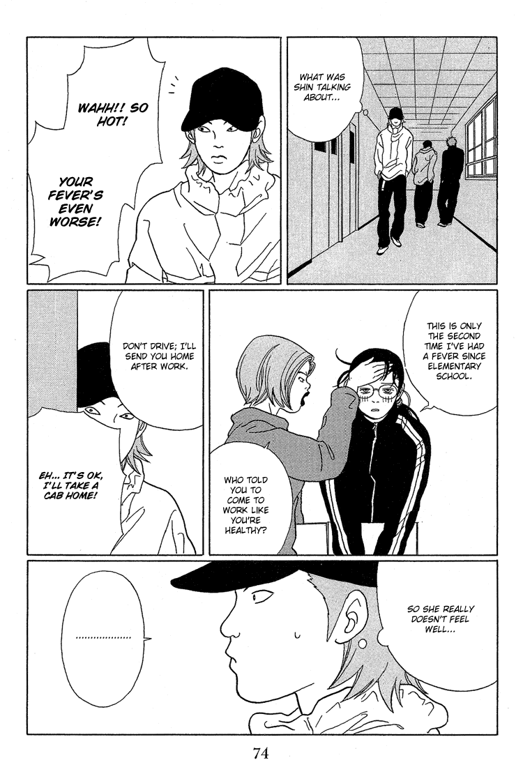 Gokusen Chapter 64 page 14 - Chapter 64: Tanukibara-kumi's Internal Struggle!!