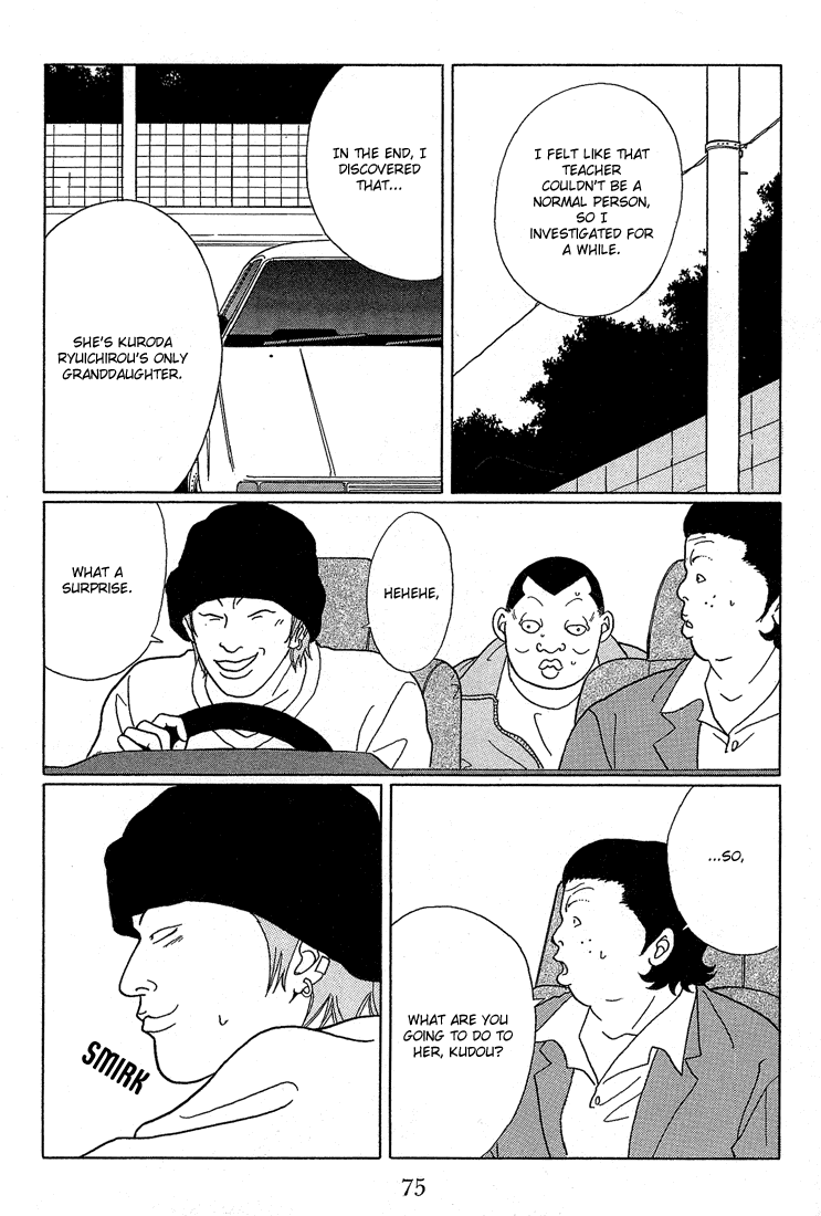 Gokusen Chapter 64 page 15 - Chapter 64: Tanukibara-kumi's Internal Struggle!!