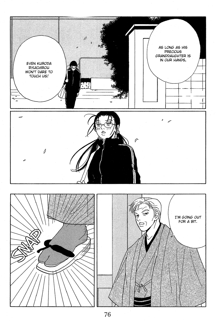 Gokusen Chapter 64 page 16 - Chapter 64: Tanukibara-kumi's Internal Struggle!!