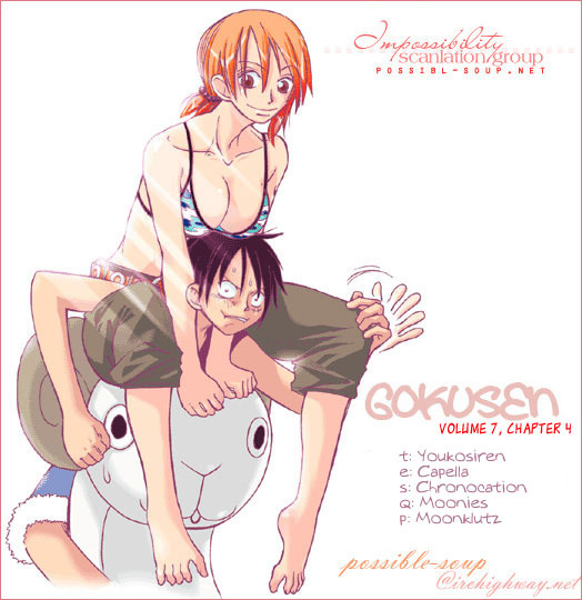 Gokusen Chapter 64 page 18 - Chapter 64: Tanukibara-kumi's Internal Struggle!!