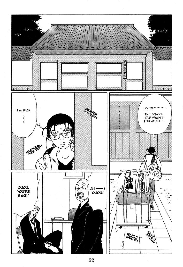Gokusen Chapter 64 page 2 - Chapter 64: Tanukibara-kumi's Internal Struggle!!