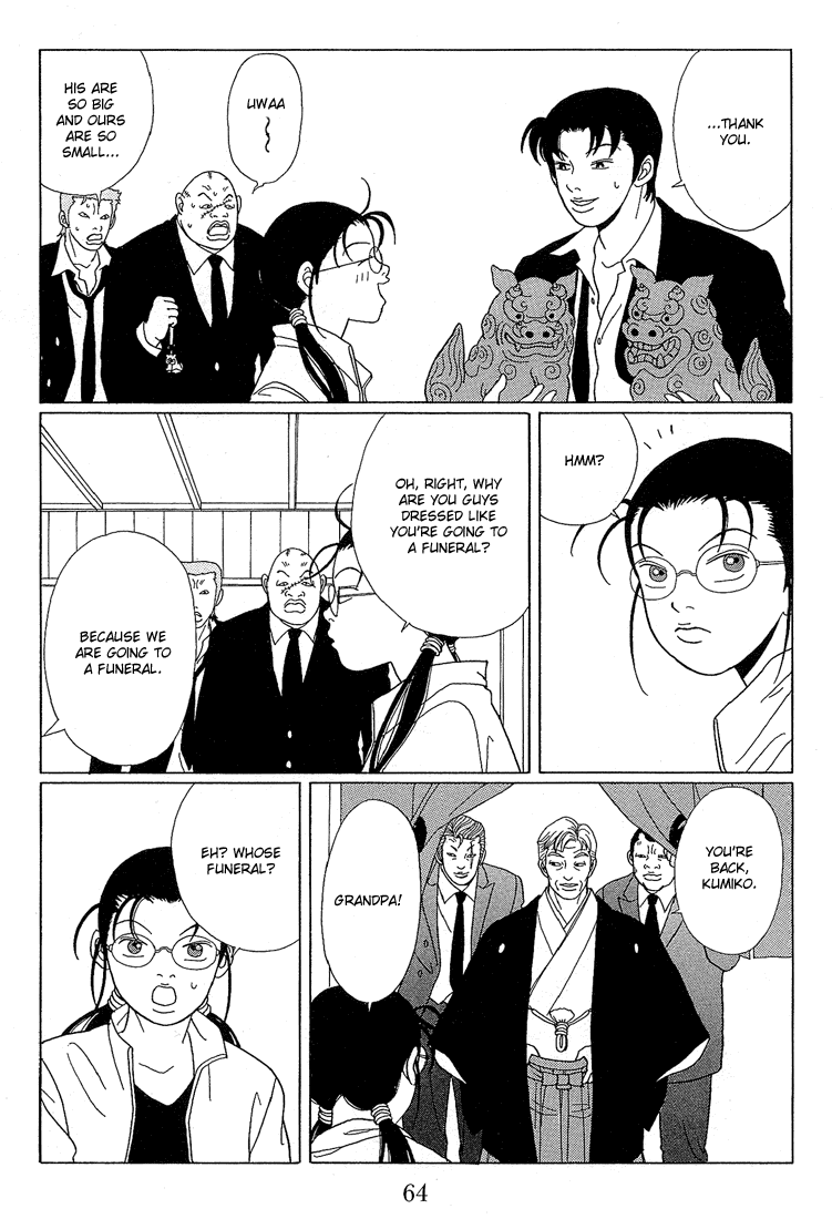 Gokusen Chapter 64 page 4 - Chapter 64: Tanukibara-kumi's Internal Struggle!!