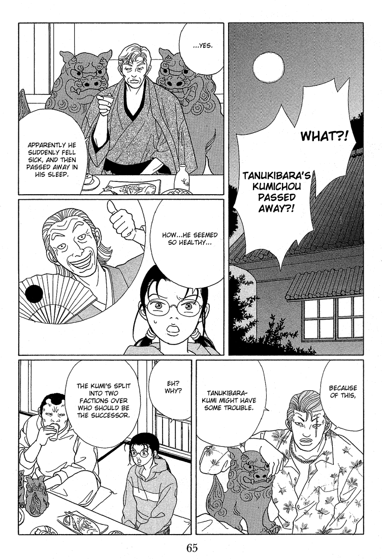 Gokusen Chapter 64 page 5 - Chapter 64: Tanukibara-kumi's Internal Struggle!!