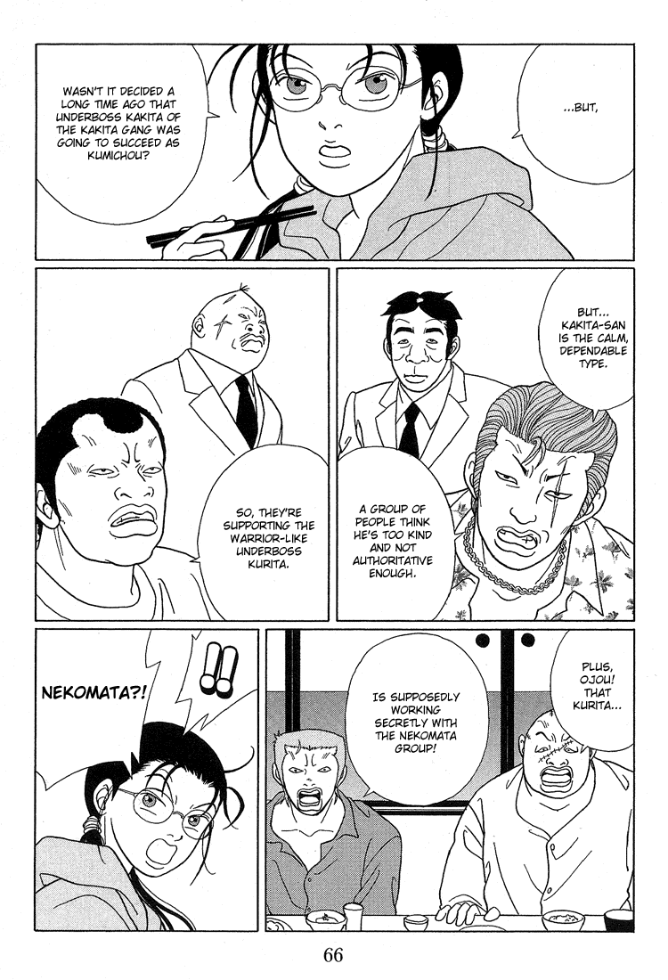 Gokusen Chapter 64 page 6 - Chapter 64: Tanukibara-kumi's Internal Struggle!!