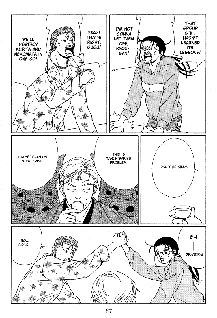 Gokusen Chapter 64 page 7 - Chapter 64: Tanukibara-kumi's Internal Struggle!!