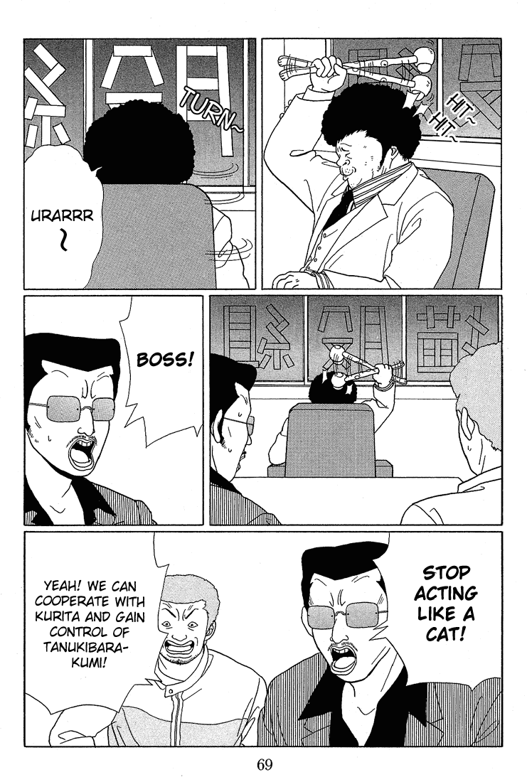 Gokusen Chapter 64 page 9 - Chapter 64: Tanukibara-kumi's Internal Struggle!!