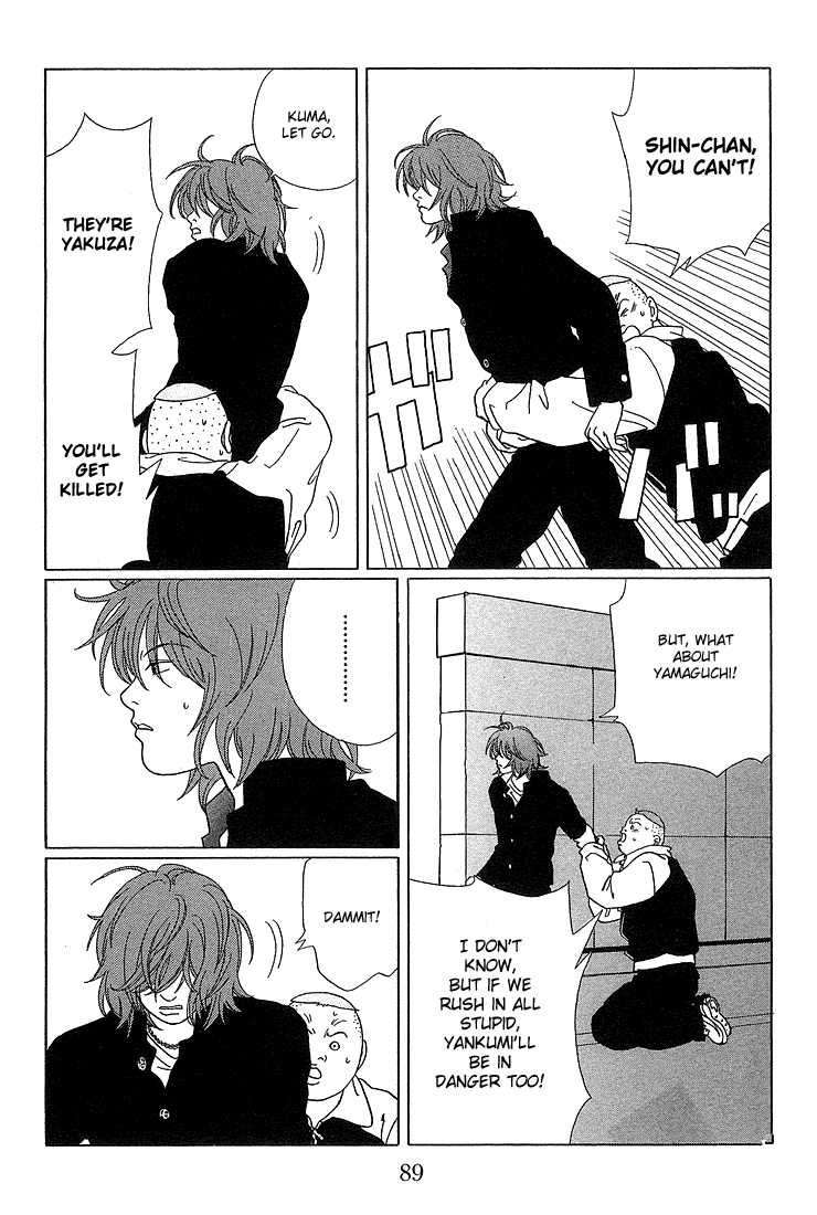 Gokusen Chapter 65 page 11 - Chapter 65: Kumiko's Been Kidnapped?!