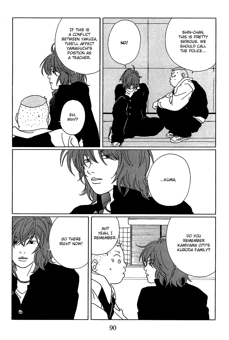 Gokusen Chapter 65 page 12 - Chapter 65: Kumiko's Been Kidnapped?!