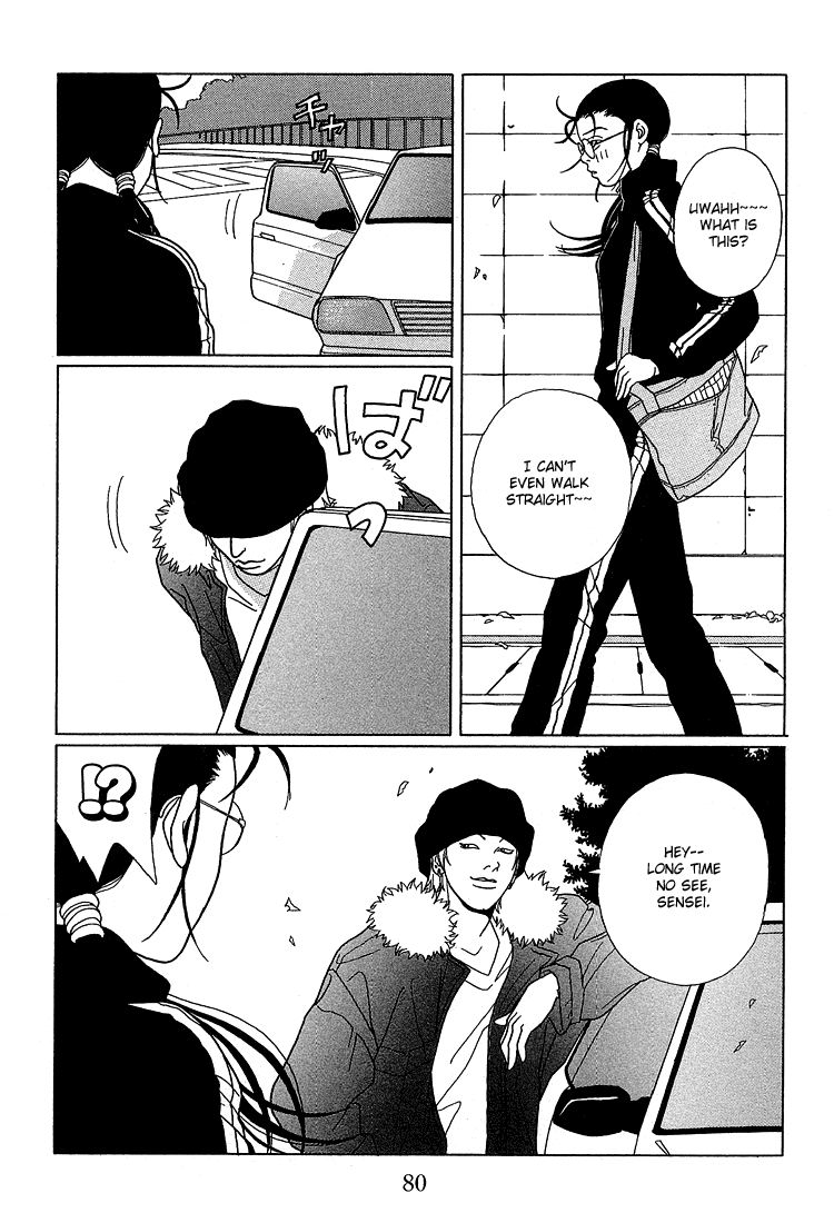 Gokusen Chapter 65 page 2 - Chapter 65: Kumiko's Been Kidnapped?!