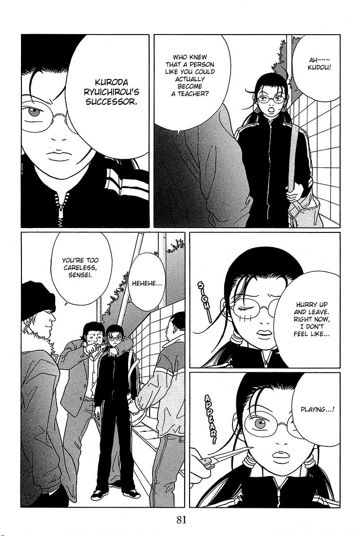 Gokusen Chapter 65 page 3 - Chapter 65: Kumiko's Been Kidnapped?!