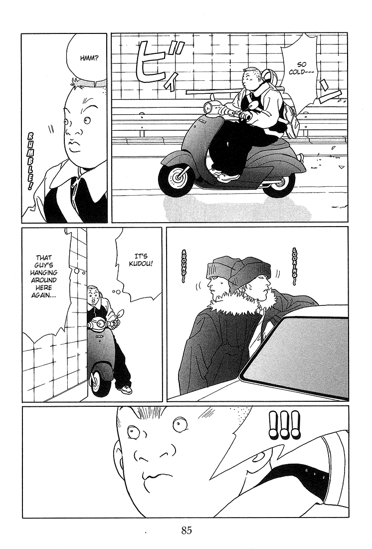 Gokusen Chapter 65 page 7 - Chapter 65: Kumiko's Been Kidnapped?!