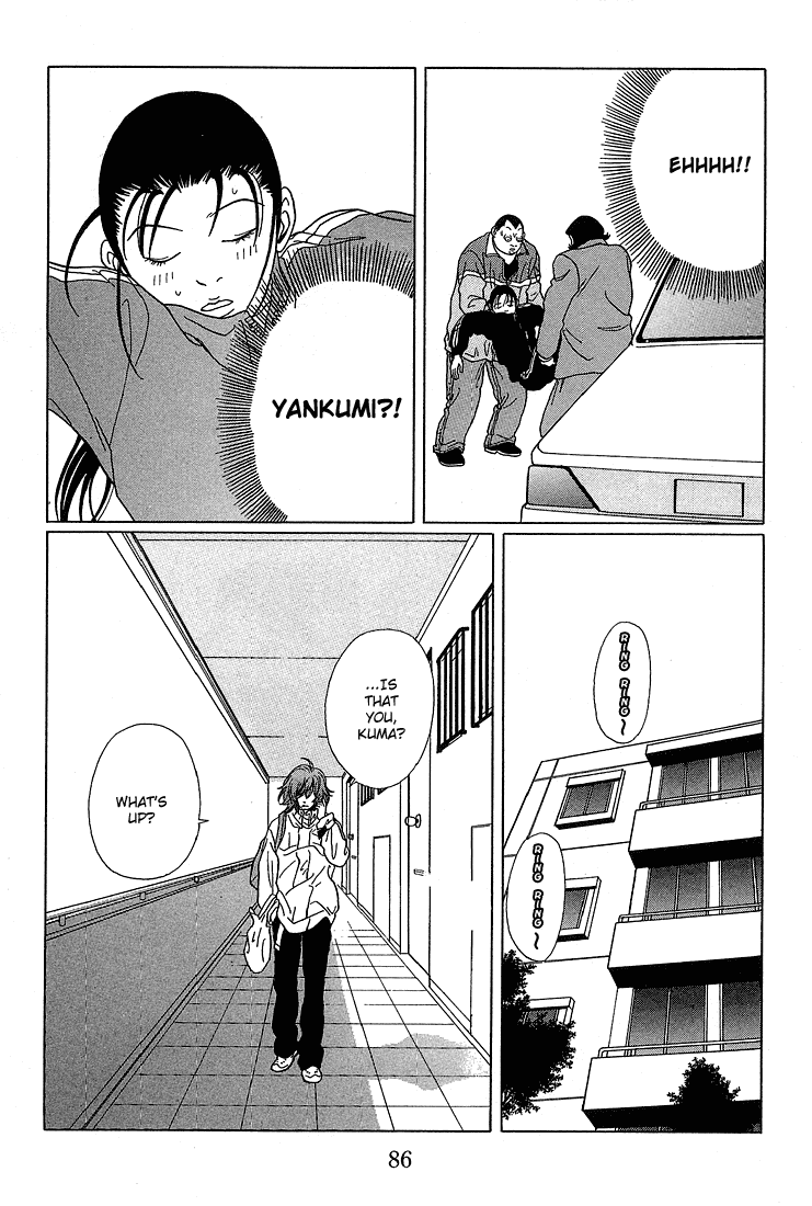 Gokusen Chapter 65 page 8 - Chapter 65: Kumiko's Been Kidnapped?!