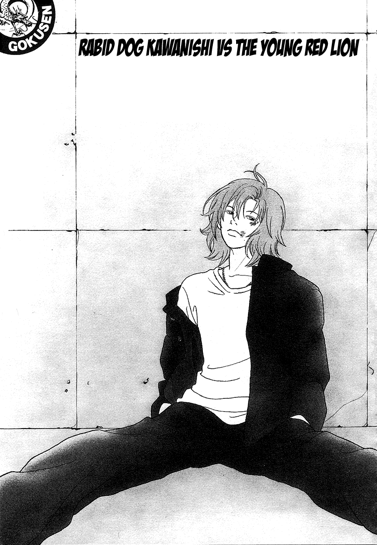 Gokusen Chapter 66 page 1 - Chapter 66: Rabid Dog Kawanishi vs The Young Red Lion