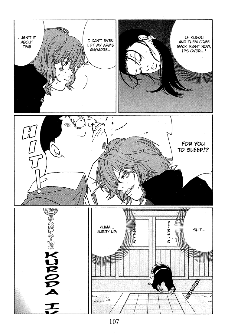 Gokusen Chapter 66 page 13 - Chapter 66: Rabid Dog Kawanishi vs The Young Red Lion