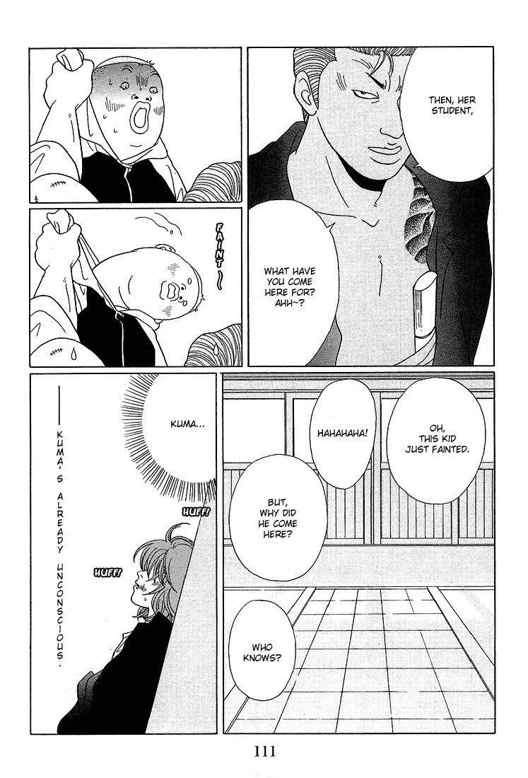 Gokusen Chapter 66 page 17 - Chapter 66: Rabid Dog Kawanishi vs The Young Red Lion