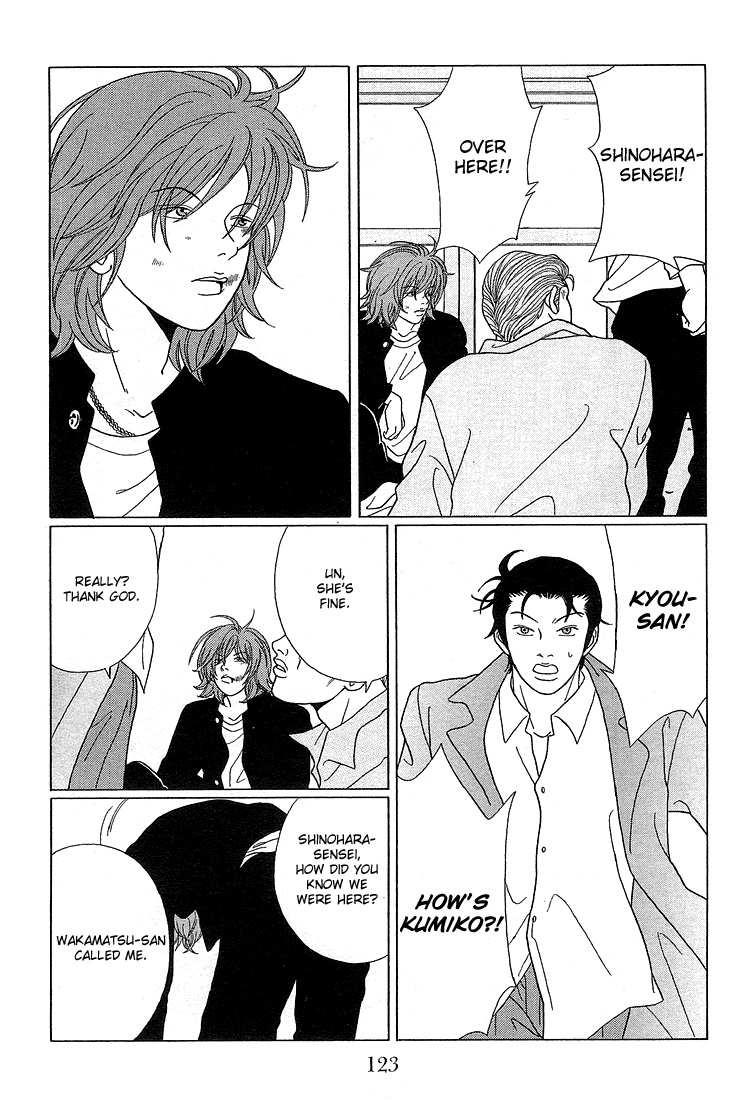 Gokusen Chapter 67 page 11 - Chapter 67: Nekomata-kumi Kaichou's End!