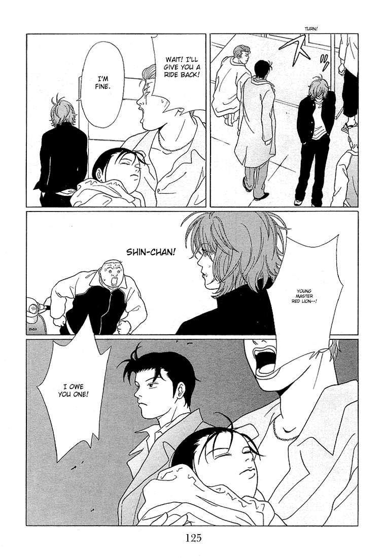 Gokusen Chapter 67 page 13 - Chapter 67: Nekomata-kumi Kaichou's End!