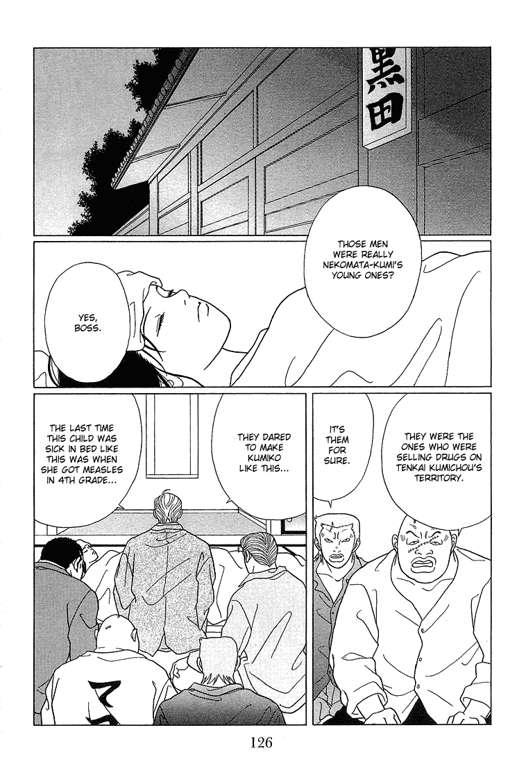 Gokusen Chapter 67 page 14 - Chapter 67: Nekomata-kumi Kaichou's End!
