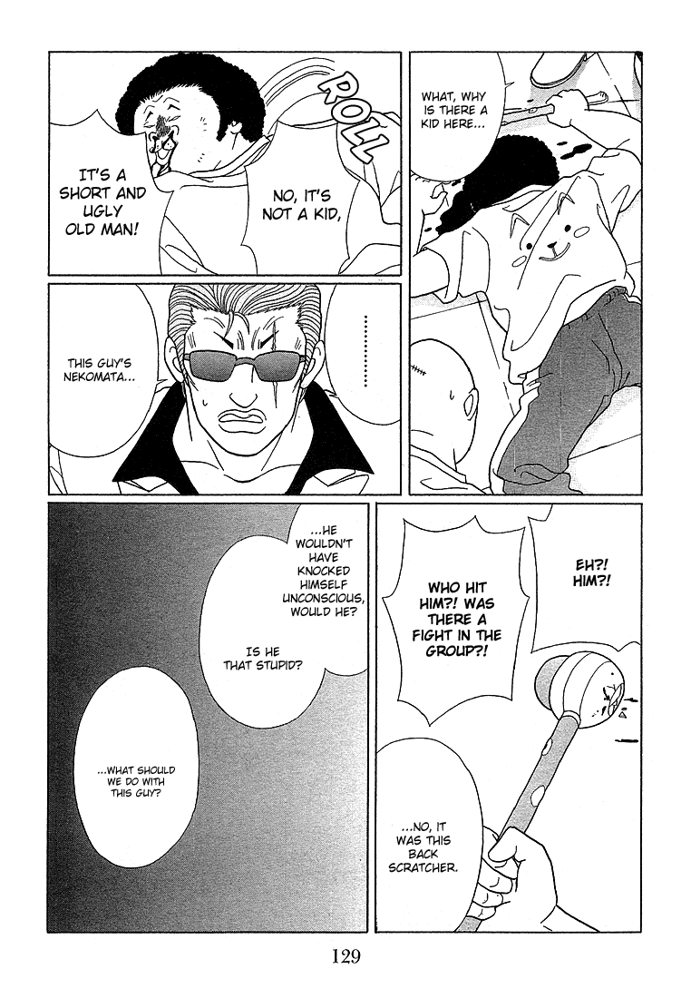Gokusen Chapter 67 page 17 - Chapter 67: Nekomata-kumi Kaichou's End!