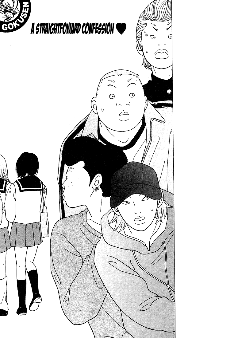 Gokusen Chapter 69 page 1 - Chapter 69: A Straightforward Confession