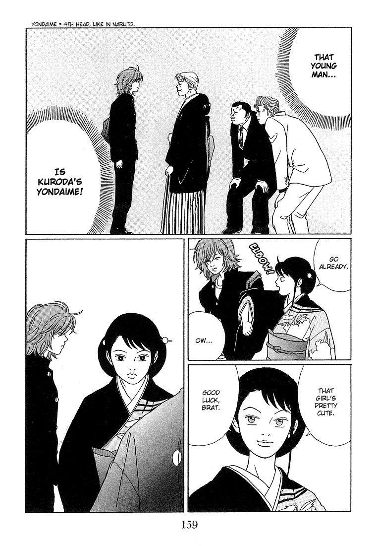 Gokusen Chapter 69 page 11 - Chapter 69: A Straightforward Confession