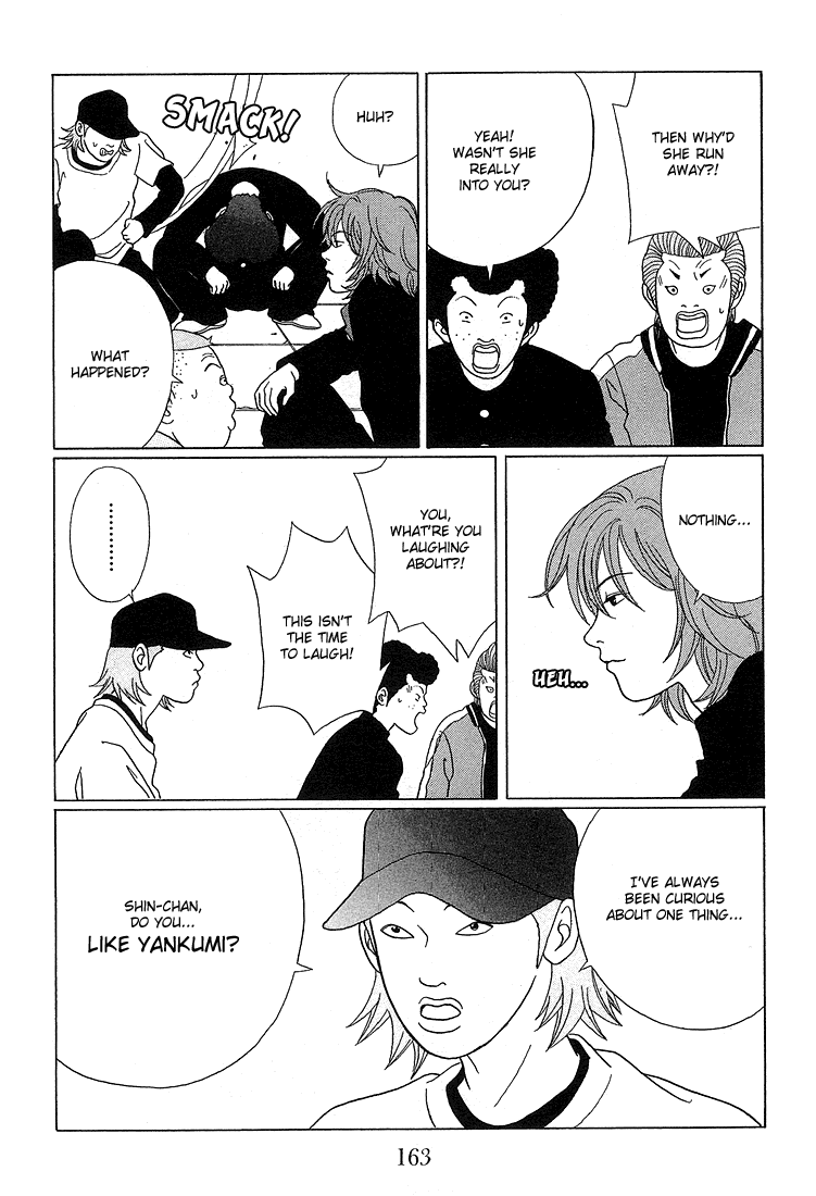 Gokusen Chapter 69 page 15 - Chapter 69: A Straightforward Confession