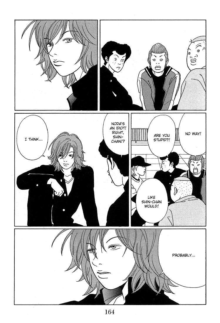 Gokusen Chapter 69 page 16 - Chapter 69: A Straightforward Confession