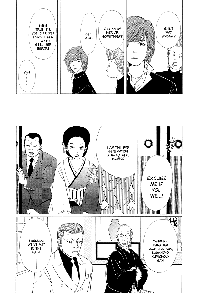 Gokusen Chapter 7 page 10 - Chapter 7: Bullet from the assassin