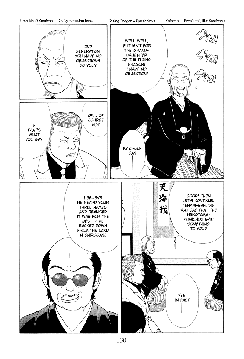 Gokusen Chapter 7 page 12 - Chapter 7: Bullet from the assassin