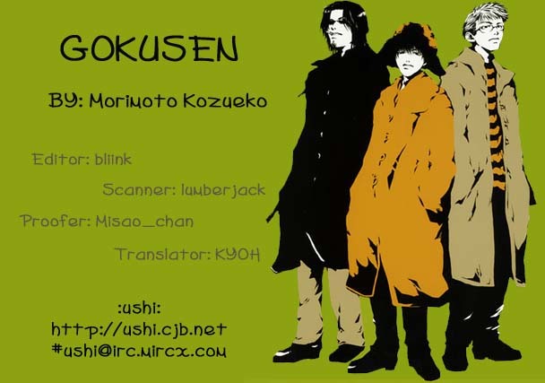 Gokusen Chapter 7 page 18 - Chapter 7: Bullet from the assassin