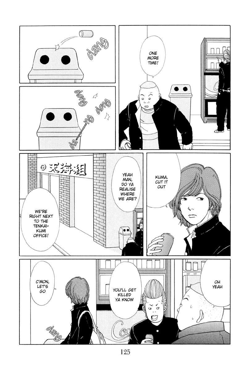 Gokusen Chapter 7 page 7 - Chapter 7: Bullet from the assassin