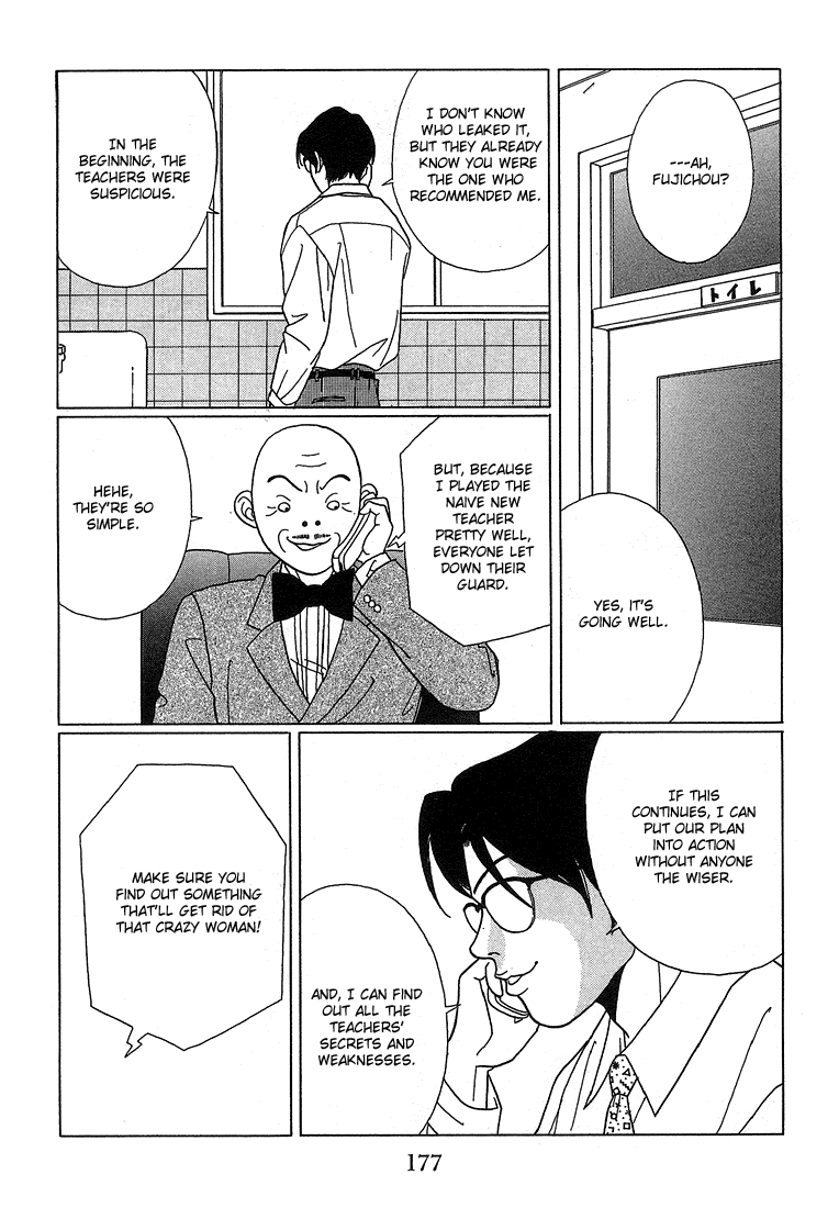 Gokusen Chapter 70 page 10 - Chapter 70: Fujichou's Spy!!