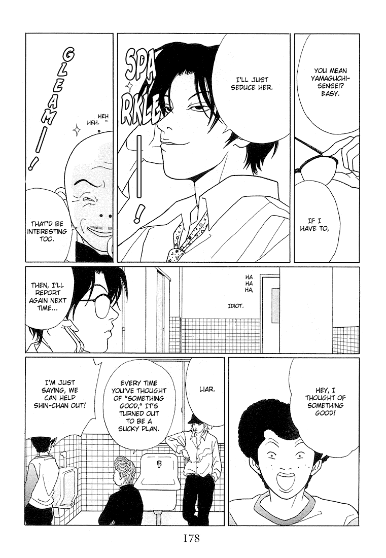 Gokusen Chapter 70 page 11 - Chapter 70: Fujichou's Spy!!
